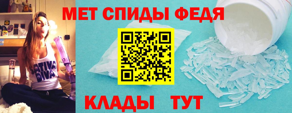 Амфетамин 98% Зеленогорск
