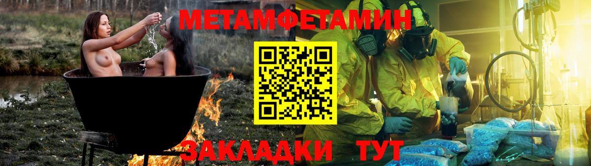 Зеленогорск  АМФ Premium  Amphetamine  Вход с VPN 