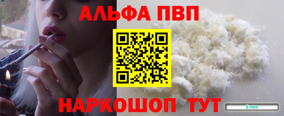 A-PVP СК КРИС Зеленогорск