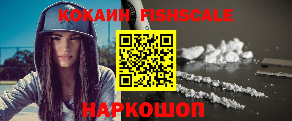 Меф МЯУ МЯУ кристаллы  Амфетамин   Зеленогорск  ГАШ  Канабис  Вход с VPN  Экстази 