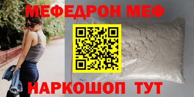 амф Гусиноозёрск