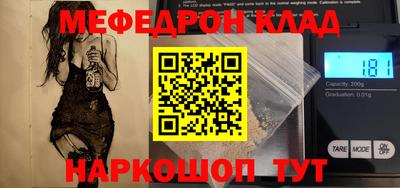 МДПВ Гусь-Хрустальный