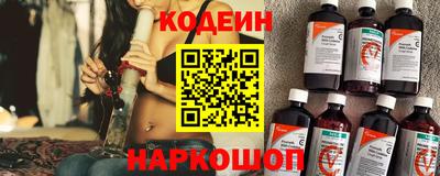 амф Гусиноозёрск