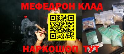 амф Гусиноозёрск