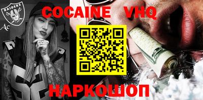 МДПВ Гусь-Хрустальный