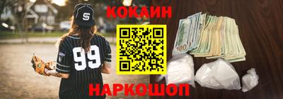 амф Гусиноозёрск