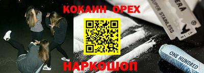амф Гусиноозёрск