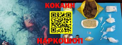 амф Гусиноозёрск