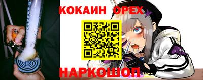 амф Гусиноозёрск