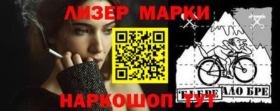амф Гусиноозёрск