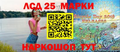 амф Гусиноозёрск