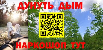 амф Гусиноозёрск