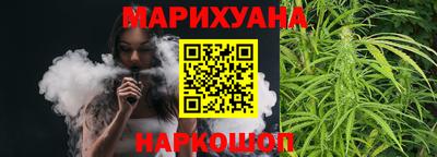 амф Гусиноозёрск