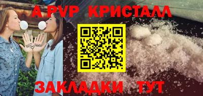 амф Гусиноозёрск
