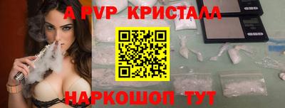 амф Гусиноозёрск