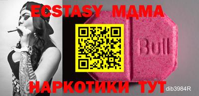 МДПВ Гусь-Хрустальный