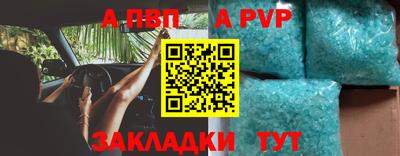 амф Гусиноозёрск