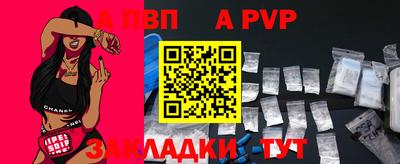 амф Гусиноозёрск