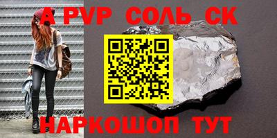 МДПВ Гусь-Хрустальный