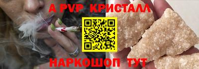 МДПВ Гусь-Хрустальный