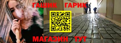 бутик Комсомольск-на-Амуре