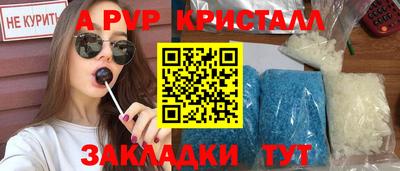 амф Гусиноозёрск