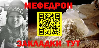 МДПВ Гусь-Хрустальный