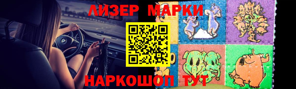 Лсд 25 экстази ecstasy  Вход с VPN  Зеленогорск  Лсд 25 экстази кислота 