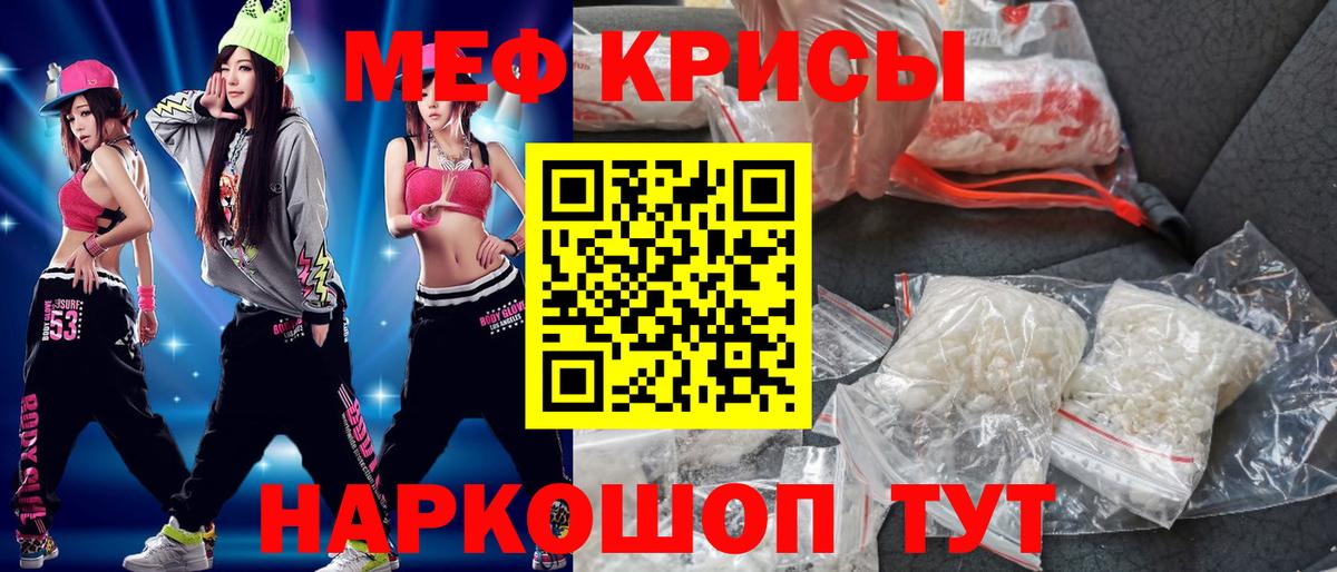 МЯУ-МЯУ мука  Вход с VPN  KRAKEN вход  МЯУ-МЯУ  МЯУ-МЯУ мука  Зеленогорск 