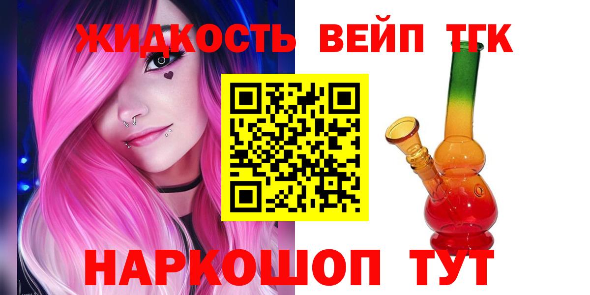ТГК Wax Зеленогорск
