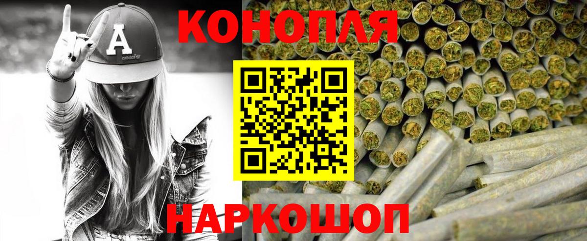 Бошки марихуана тримм  Бошки марихуана SATIVA & INDICA  Канабис White Widow  Зеленогорск  Вход с VPN 
